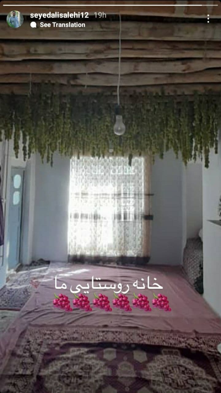 استوری سید علی صالحی