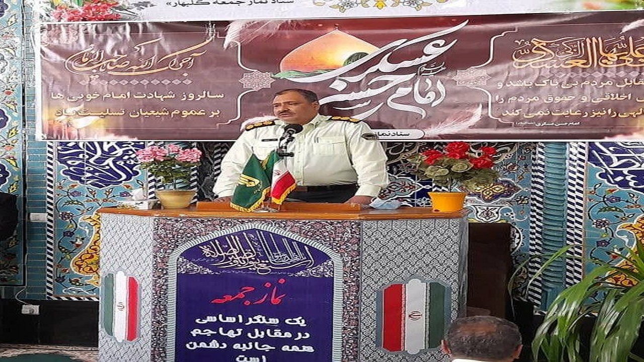 نیروی انتظامی نیرویی از جنس مردم، درخدمت مردم و در کنار مردم است