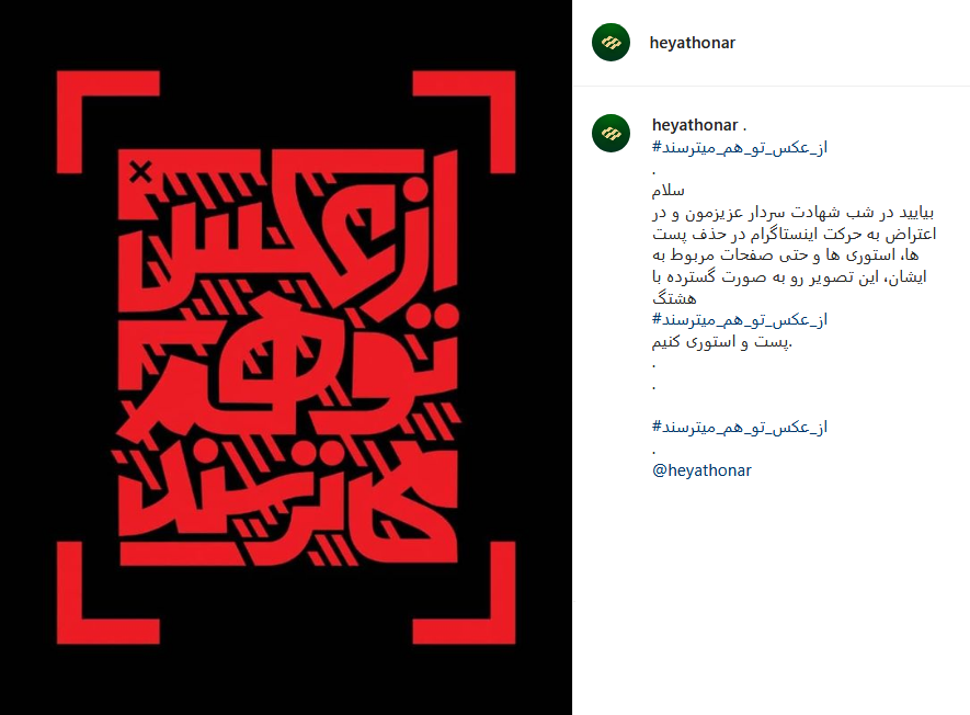 ملت ایران پیروز جنگ نرم رسانه ای / دولت آمریکا دشمنی اش با پرس تی وی را از سرگرفت / صفحه خبری شبکه انگلیسی زبان مسدود شد