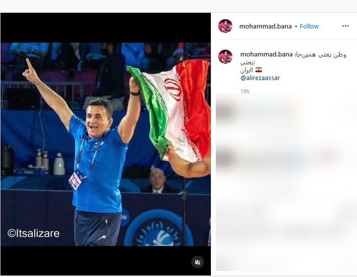 محمد بنا محمد بنا