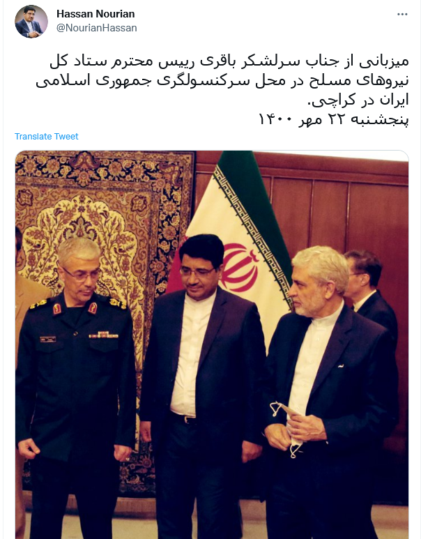 توئیت نوریان