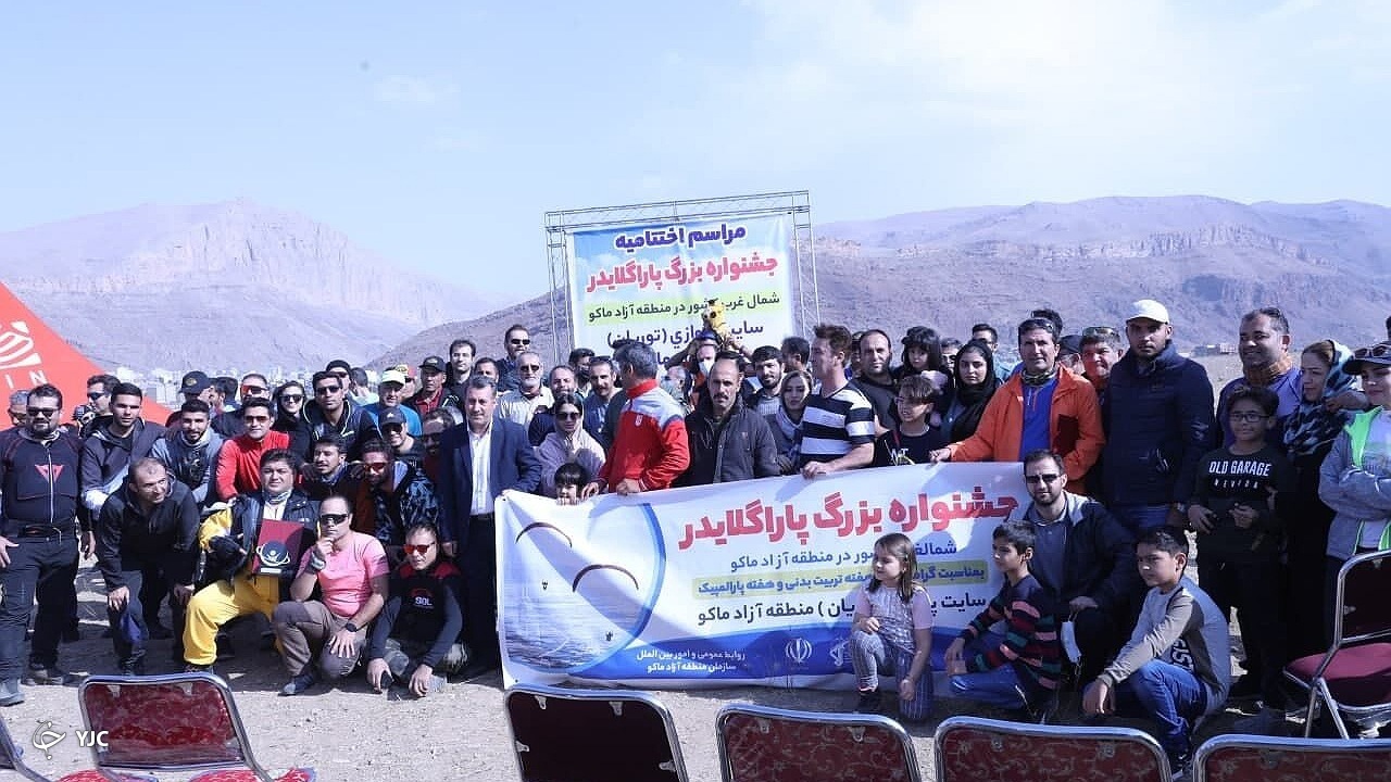 جشنواره بزرگ پاراگلایدر شمال غرب کشور در منطقه آزاد ماکو برگزار شد