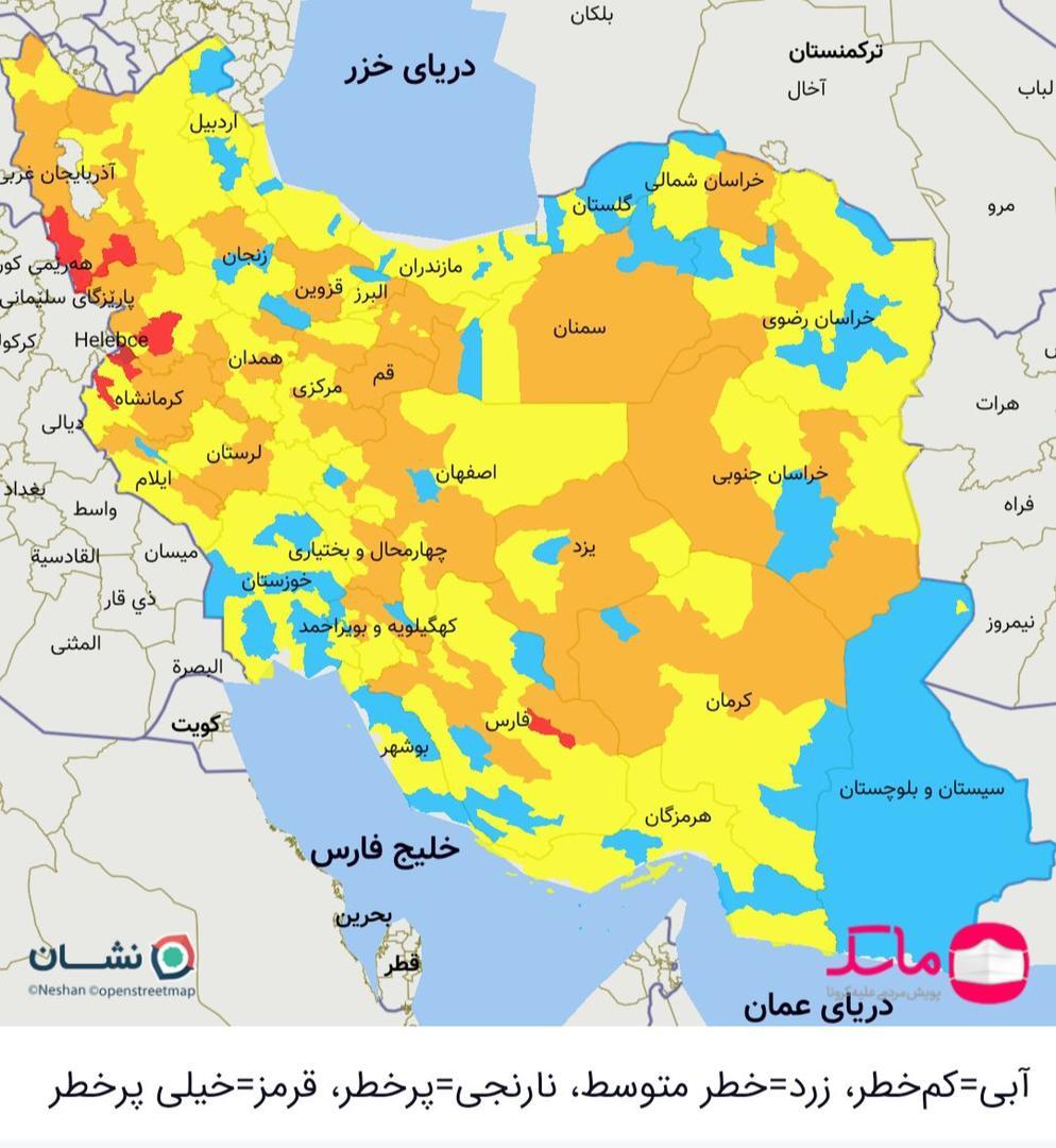 آخرین رنگ بندى کرونایى شهرهاى کشور