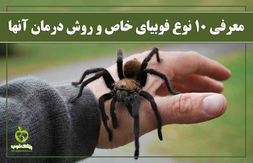 در چه مواردی باید به روانشناس مراجعه کنیم؟