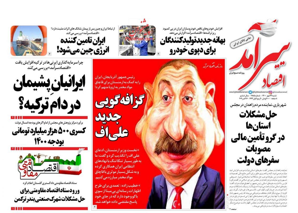 ورود بازار مسکن به فاز سردرگمی/ فرار مالیاتی پاشنه آشیل بودجه&zwnj;نویسی/ مردم قربانی طرح&zwnj;های تورمی