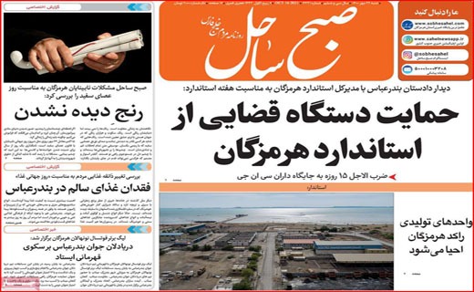معیشت مهم است یا مسدود سازی اینترنت؟ / سینما با طعم مساوات/ جولان دلالان درپایتخت آلو