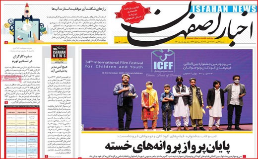 معیشت مهم است یا مسدود سازی اینترنت؟ / سینما با طعم مساوات/ جولان دلالان درپایتخت آلو
