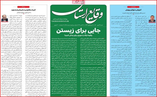 معیشت مهم است یا مسدود سازی اینترنت؟ / سینما با طعم مساوات/ جولان دلالان درپایتخت آلو