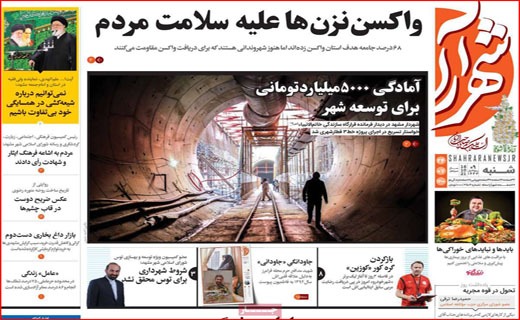 معیشت مهم است یا مسدود سازی اینترنت؟ / سینما با طعم مساوات/ جولان دلالان درپایتخت آلو