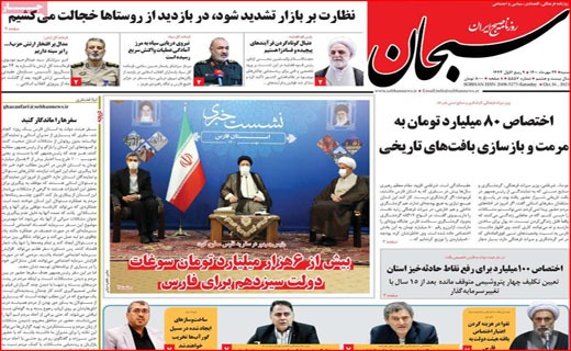 معیشت مهم است یا مسدود سازی اینترنت؟ / سینما با طعم مساوات/ جولان دلالان درپایتخت آلو