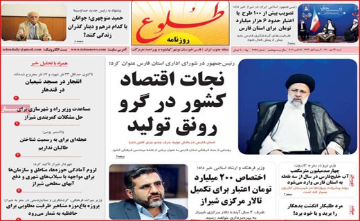 معیشت مهم است یا مسدود سازی اینترنت؟ / سینما با طعم مساوات/ جولان دلالان درپایتخت آلو