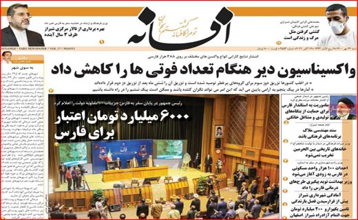 معیشت مهم است یا مسدود سازی اینترنت؟ / سینما با طعم مساوات/ جولان دلالان درپایتخت آلو