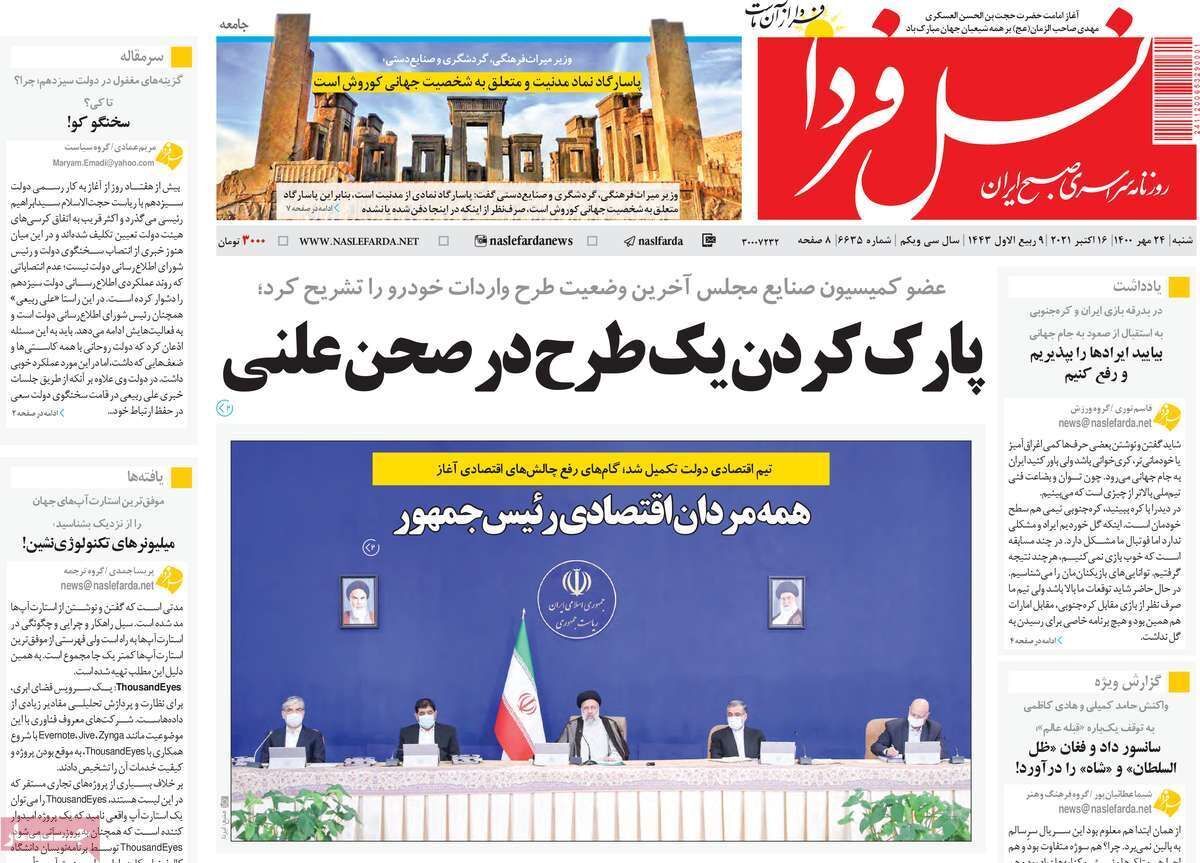 زمین اصفهان درحال بلعیده شدن است/ سینما با طعم مساوات