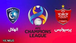 باشگاه خبرنگاران -پرسپولیس - الهلال/ فینالی زودهنگام در مرحله یک چهارم نهایی لیگ قهرمانان آسیا