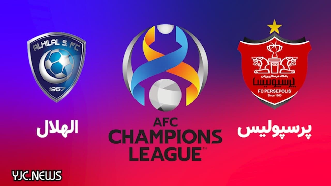 پرسپولیس - الهلال/ فینالی زودهنگام در مرحله یک چهارم نهایی لیگ قهرمانان آسیا