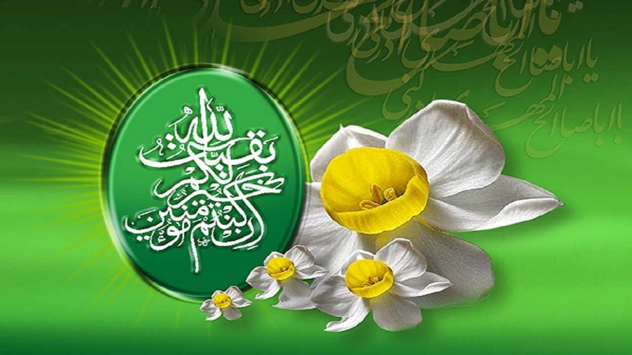 آغاز جشن امامت حضرت مهدی(عج) در همدان