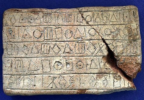 غارت میراث تاریخی، بدعتی از دیرباز تا امروز غارت میراث تاریخی، بدعتی از دیرباز تا امروز