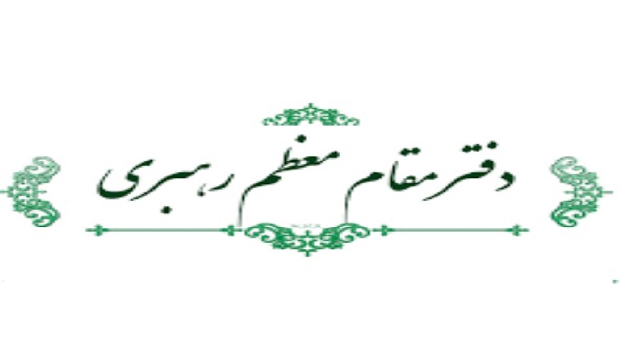 رسیدگی به درخواست ۷۵۵ قشر آسیب پذیر در البرز
