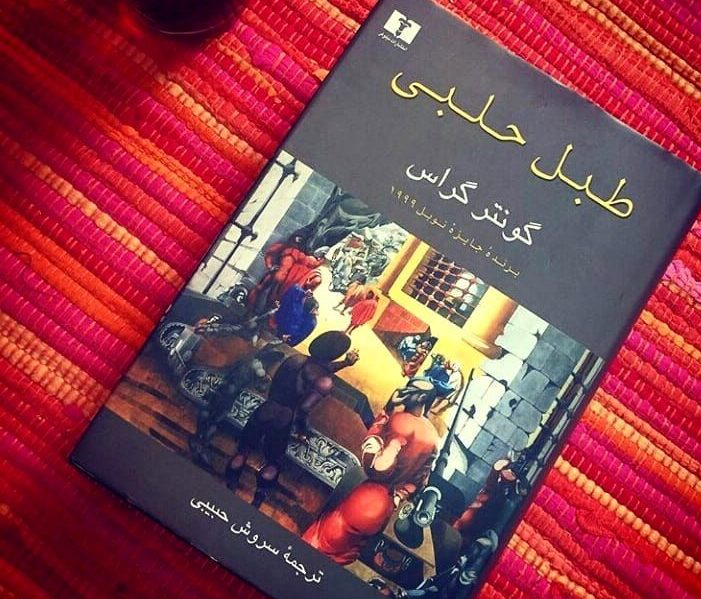 برنده نوبل ادبیات، آخر عمرش چه گفت که طرفداران اسراییل بدشان آمد؟ برنده نوبل ادبیات، آخر عمرش چه گفت که طرفداران اسراییل بدشان آمد؟