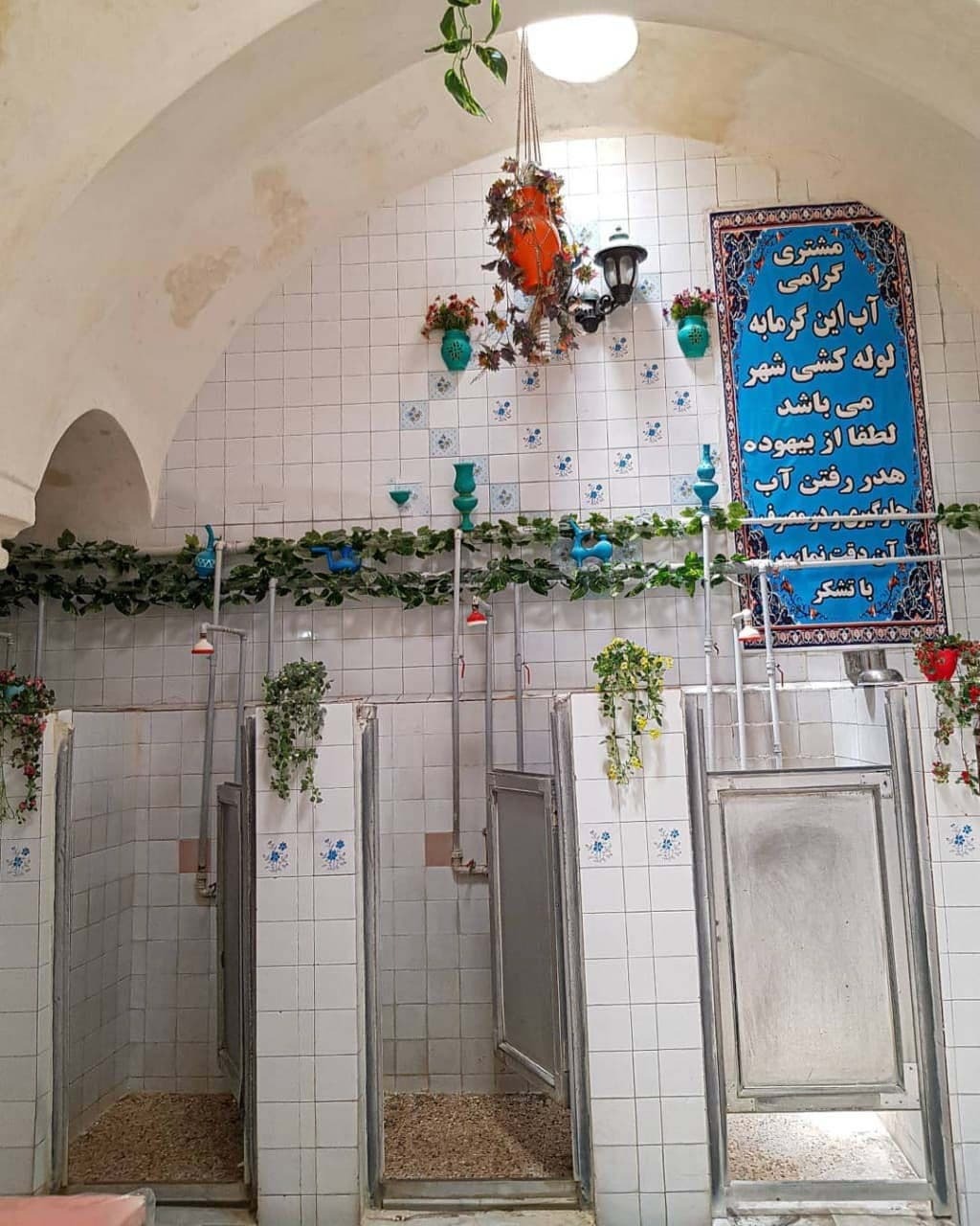 حمامی در تهران