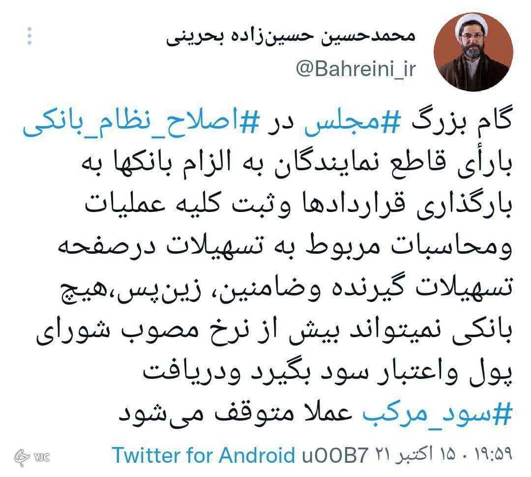 دریافت سود مرکب متوقف می&zwnj;شود
