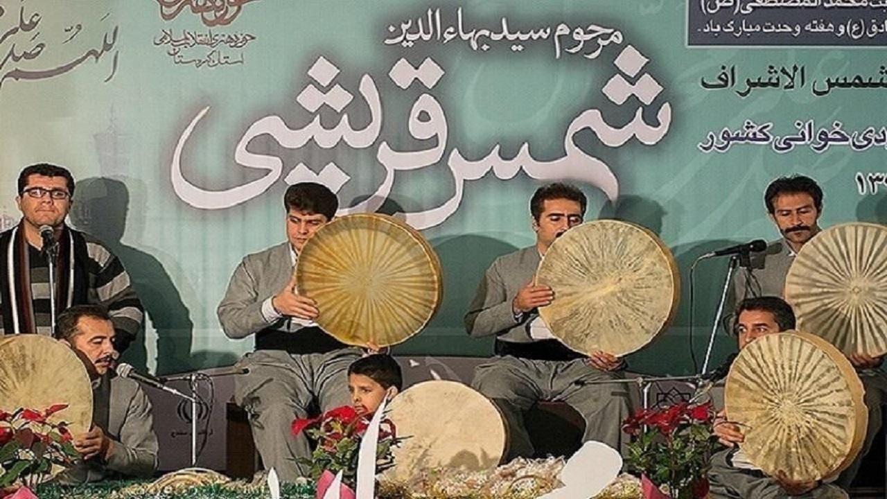 هجدهمین یادواره «شمس قریشی» در سنندج برگزار می‌شود