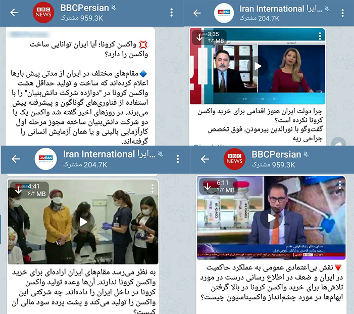 نقاط قوت جمهوری اسلامی سیبل شایعات و تخریب&zwnj;ها/ تاکتیک ضدانقلاب در رسانه تغییر کرده