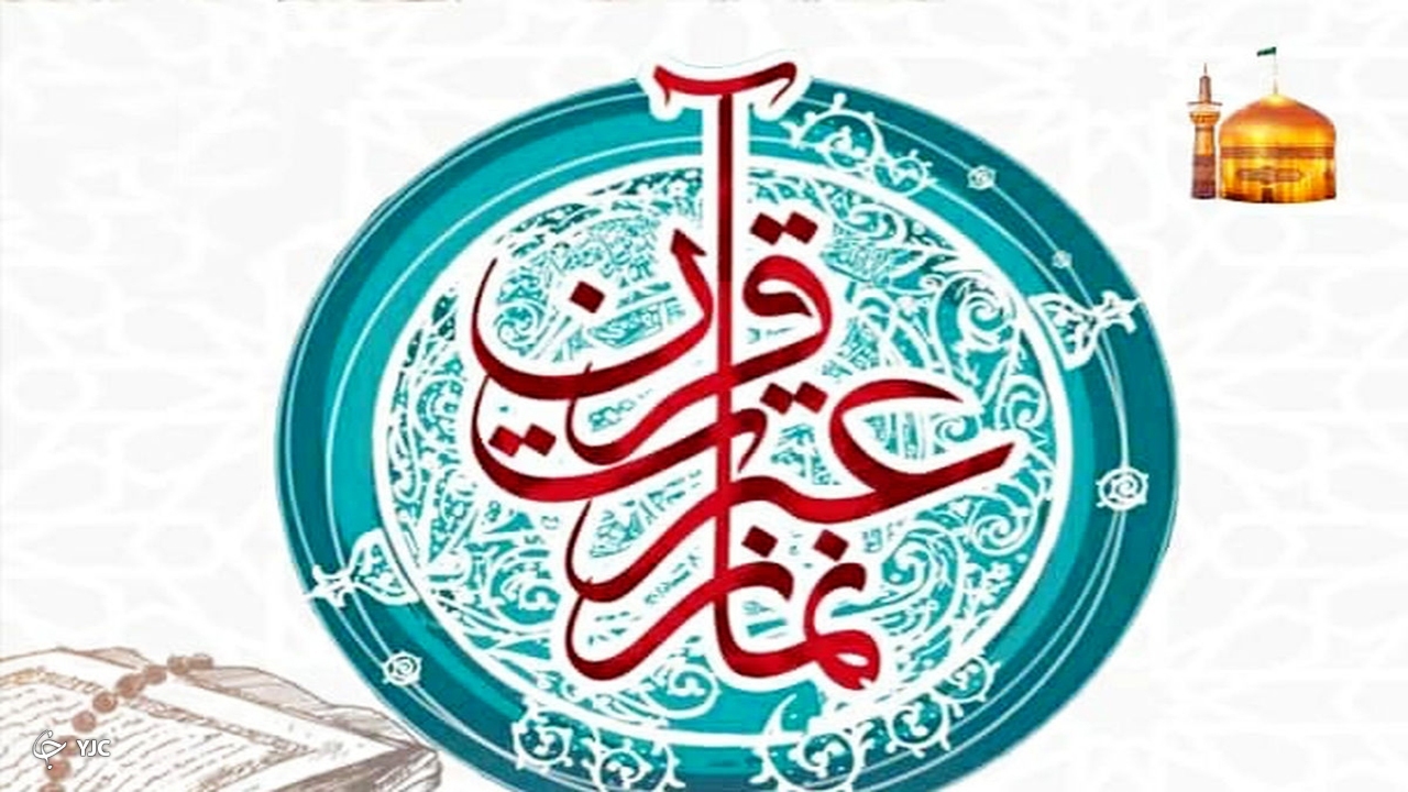 معلم مهابادی رتبه دوم کشوری مسابقات قرآن و عترت را کسب کرد
