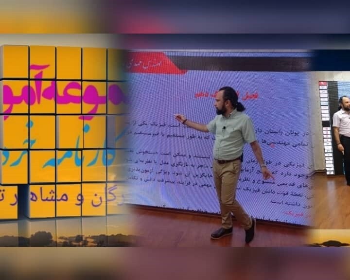 بهترین کلاس نکته و تست فیزیک کنکور در ایران &nbsp;