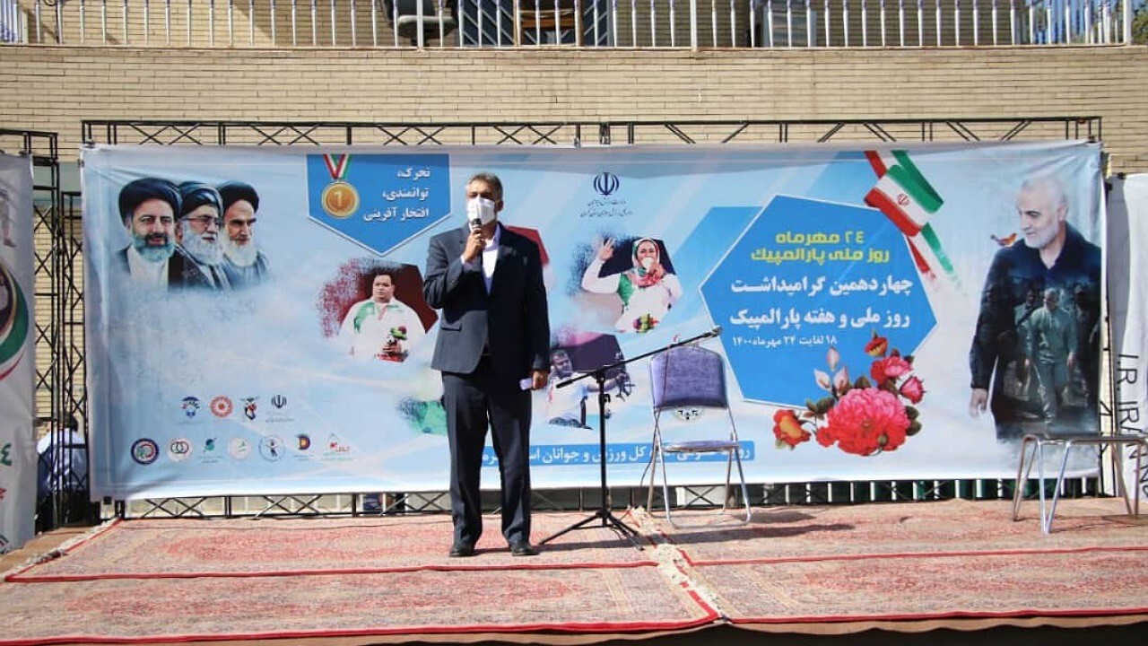 کرمان، مهد ورزشکاران و قهرمانان پاراآسیایی و پارالمپیکی