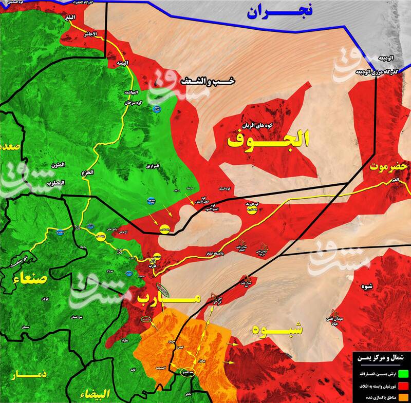 هفته طلایی رزمندگان انصارالله و ارتش یمن