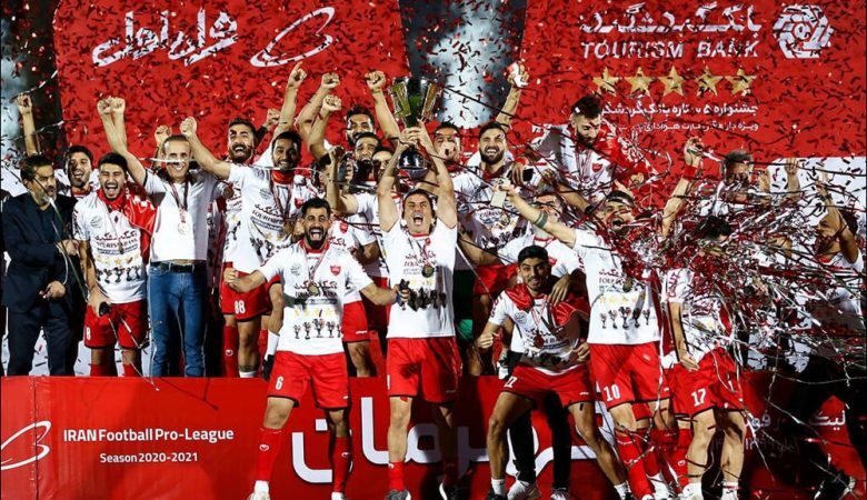 پرسپولیس تهران