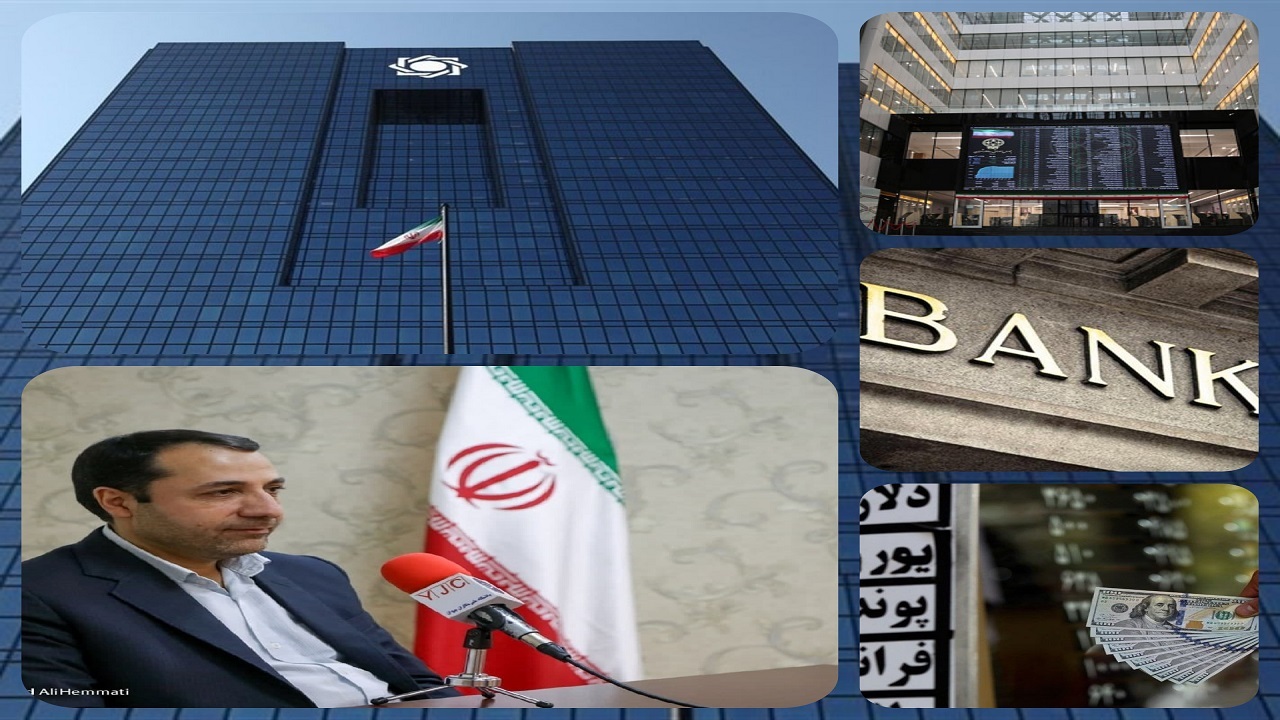 انتظارات بازارهای مالی از رئیس کل جدید بانک مرکزی