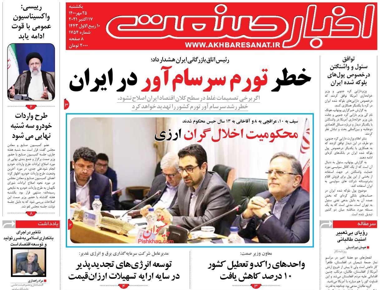 خداحافظی بانک ها با سود مرکب/ حباب قیمت خودرو تخلیه نمی&zwnj;شود/ مسکن ترکیه در ۲ سناریو