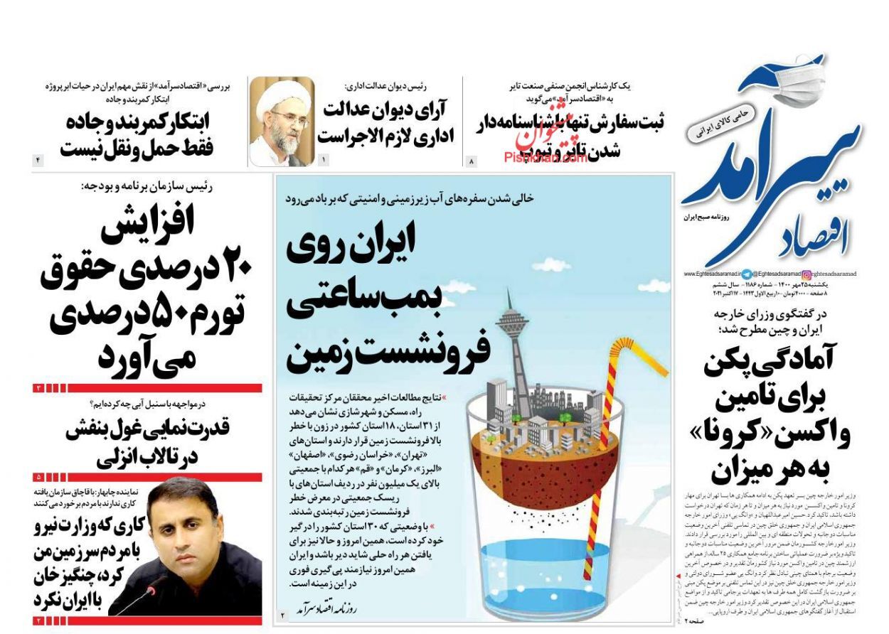 خداحافظی بانک ها با سود مرکب/ حباب قیمت خودرو تخلیه نمی&zwnj;شود/ مسکن ترکیه در ۲ سناریو