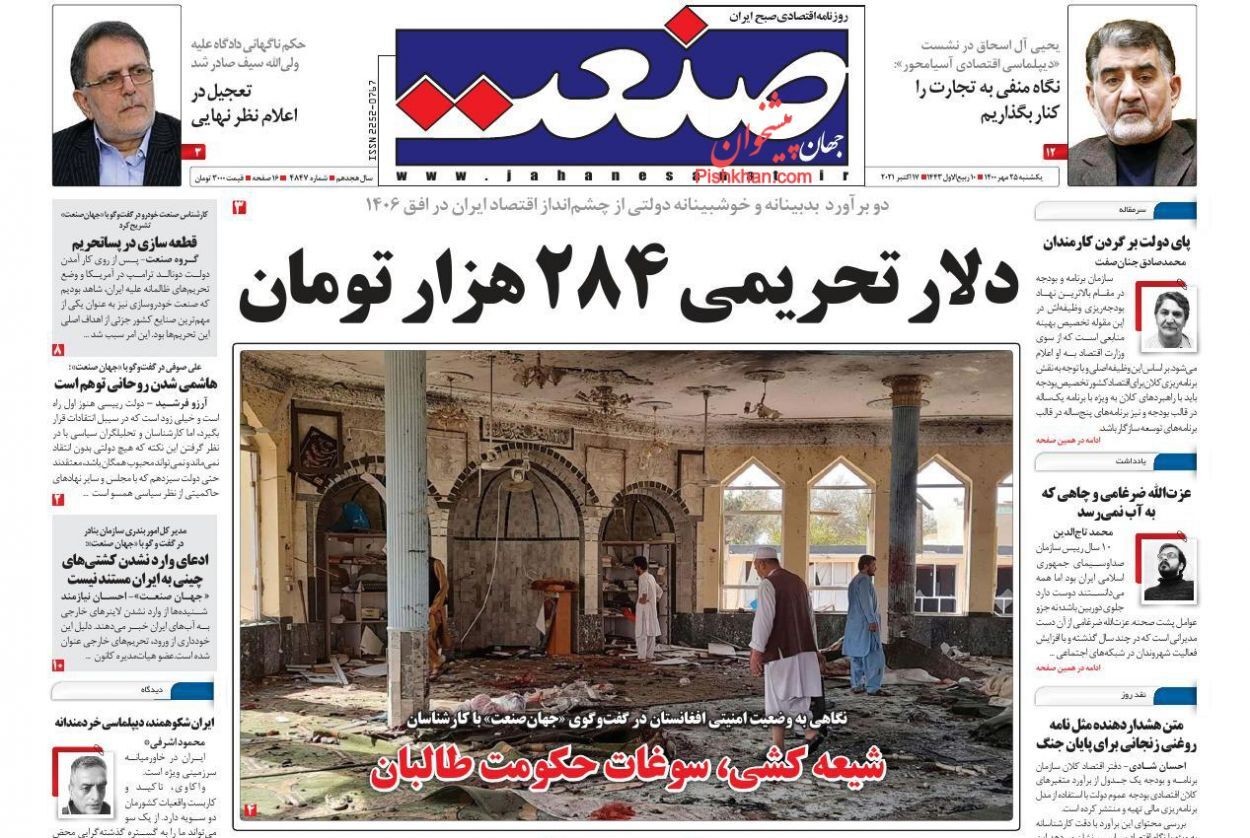 خداحافظی بانک ها با سود مرکب/ حباب قیمت خودرو تخلیه نمی&zwnj;شود/ مسکن ترکیه در ۲ سناریو