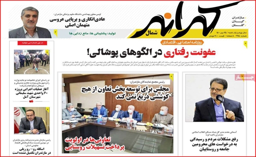 کرانه