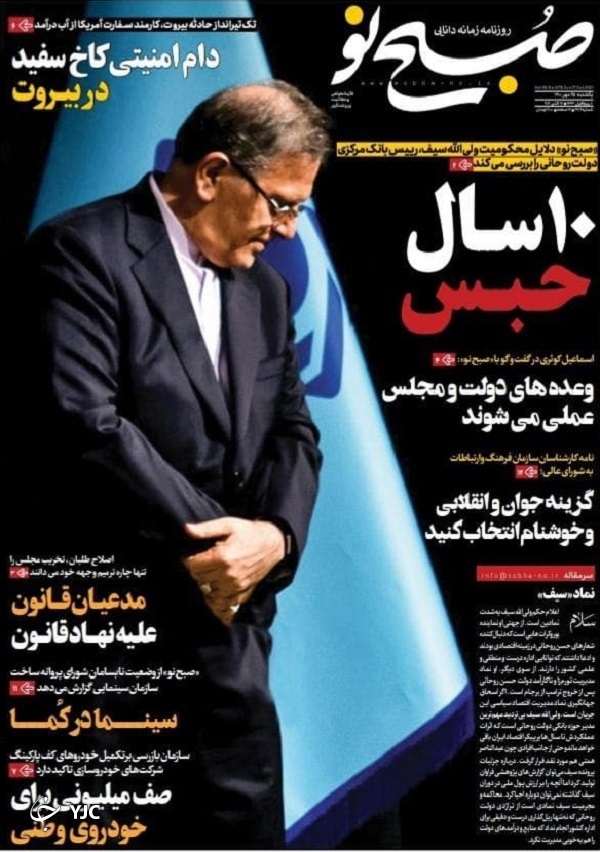 موج ششم در انتظار رفع محدودیت&zwnj;ها! / پایان دوران انحصارطلبی وکلا/ احتمال تزریق دوز سوم واکسن از آبان