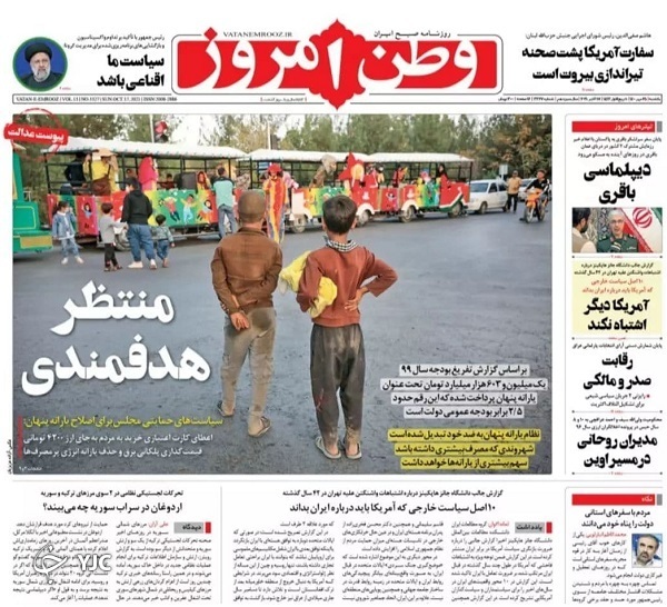موج ششم در انتظار رفع محدودیت&zwnj;ها! / پایان دوران انحصارطلبی وکلا/ احتمال تزریق دوز سوم واکسن از آبان