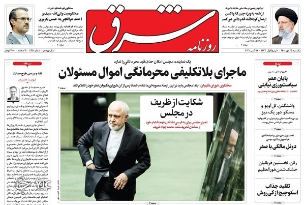 موج ششم در انتظار رفع محدودیت&zwnj;ها! / پایان دوران انحصارطلبی وکلا/ احتمال تزریق دوز سوم واکسن از آبان
