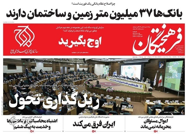 موج ششم در انتظار رفع محدودیت&zwnj;ها! / پایان دوران انحصارطلبی وکلا/ احتمال تزریق دوز سوم واکسن از آبان