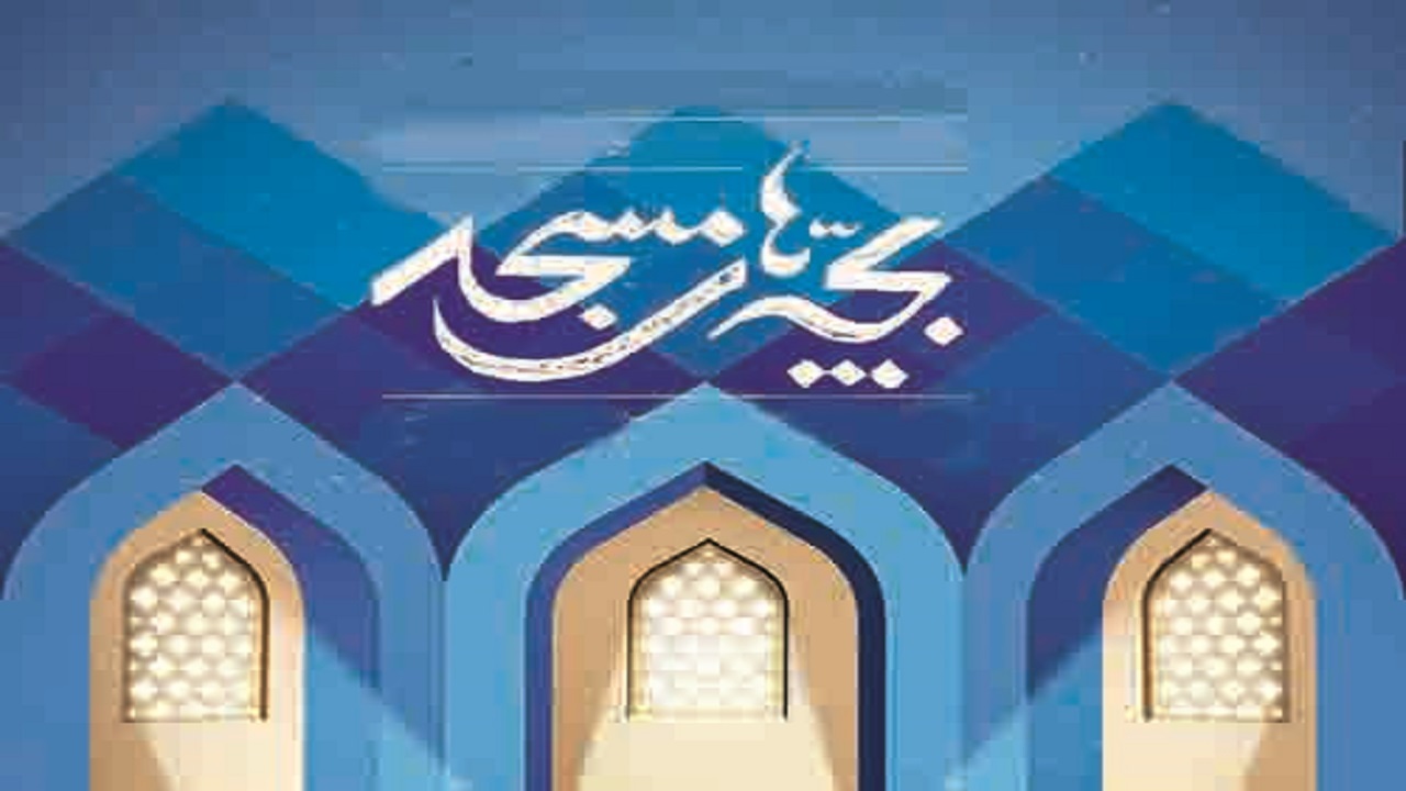 جشنواره کتاب «بچه‌های مسجد» در همدان برگزار می شود