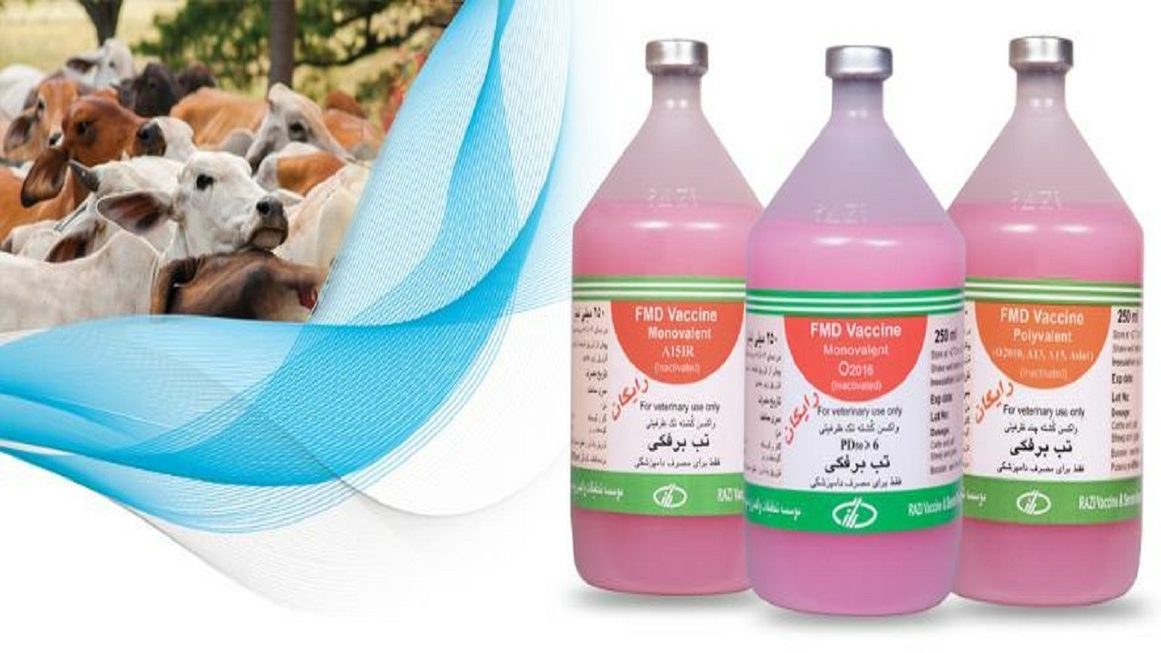 نقش برجسته موسسه رازی در کنترل بیماری های دام و طیور