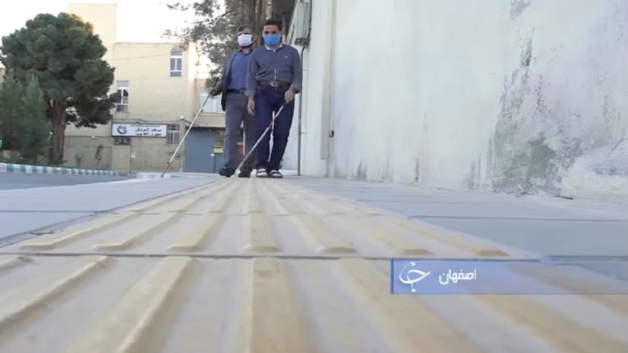 گره کور اشتغال نابینایان