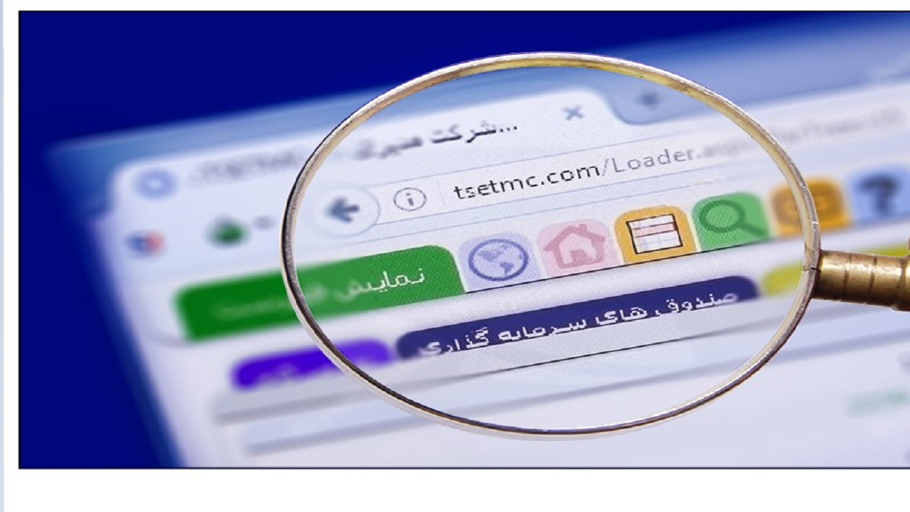 سامانه tsetmc از دسترس خارج شد