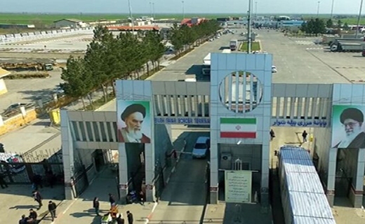 پایانه مرزی پایانه مرزی