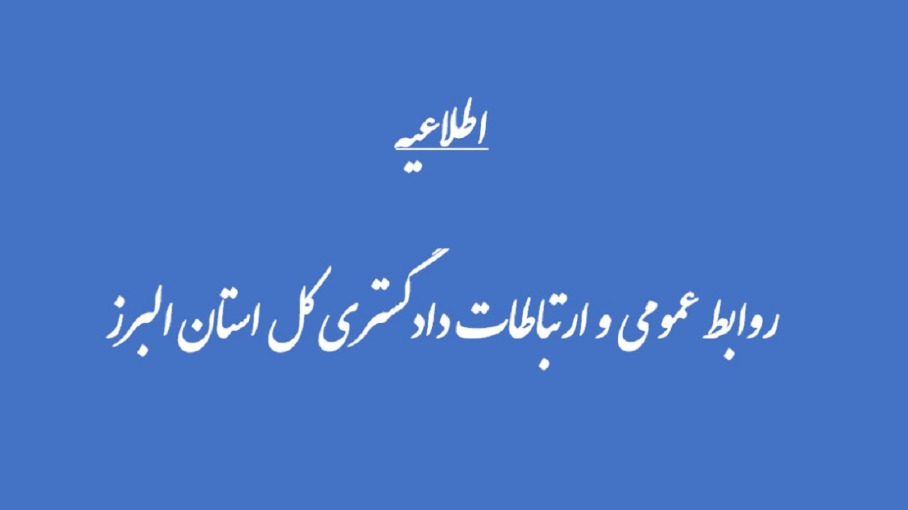 استفاده پسر مسئول کرجی از خودروی شهرداری برای سفر تفریحی!/ موضوع به بازرسی کل ارجاع داده شد
