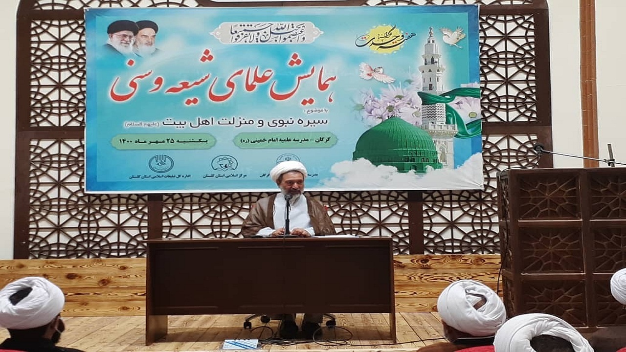 وحدت قلوب بین شیعه و سنی؛ نیاز امروز جامعه اسلامی است