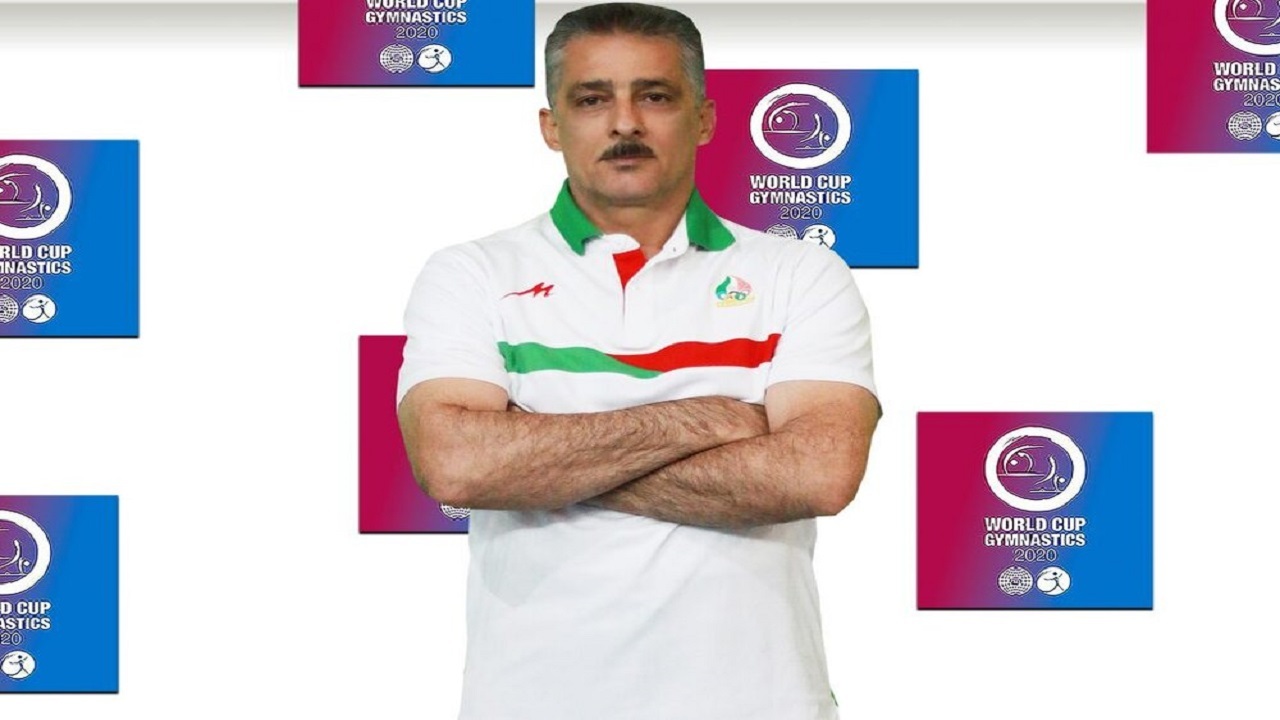 خیرخواه: کسب رتبه بیست و چهارم رنکینگ جهانی، دستاورد بزرگی برای ژیمناستیک ایران است