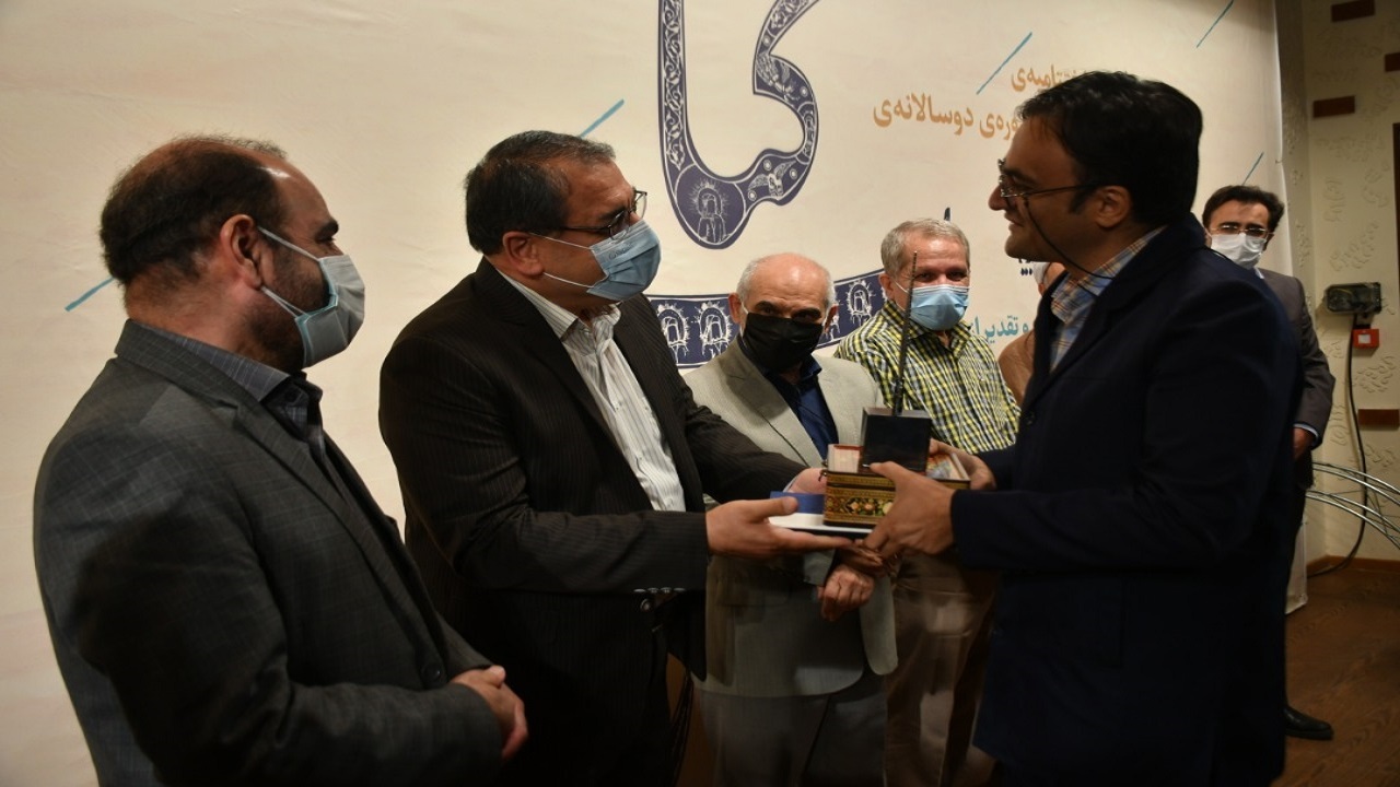 مجلس نامه غم, برگزیده کتاب سال عاشورا شد